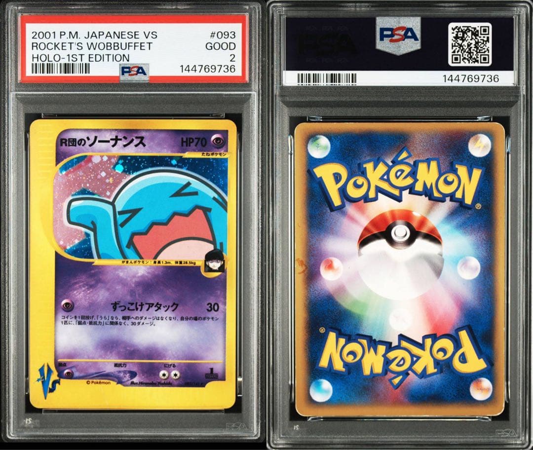 PSA 2 Pokemon Rocket's Wobbuffet — 093/141 — Japanese
