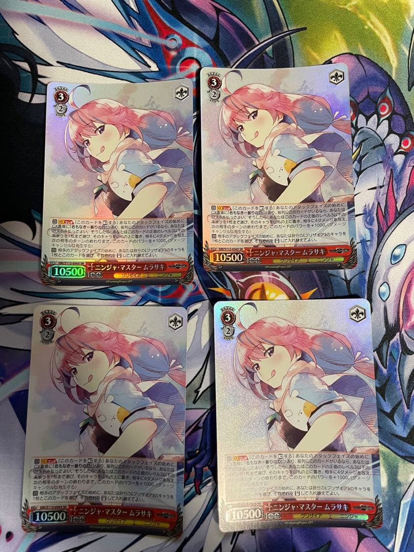 Weiss Schwarz Ninja Master Musashi — Japanese