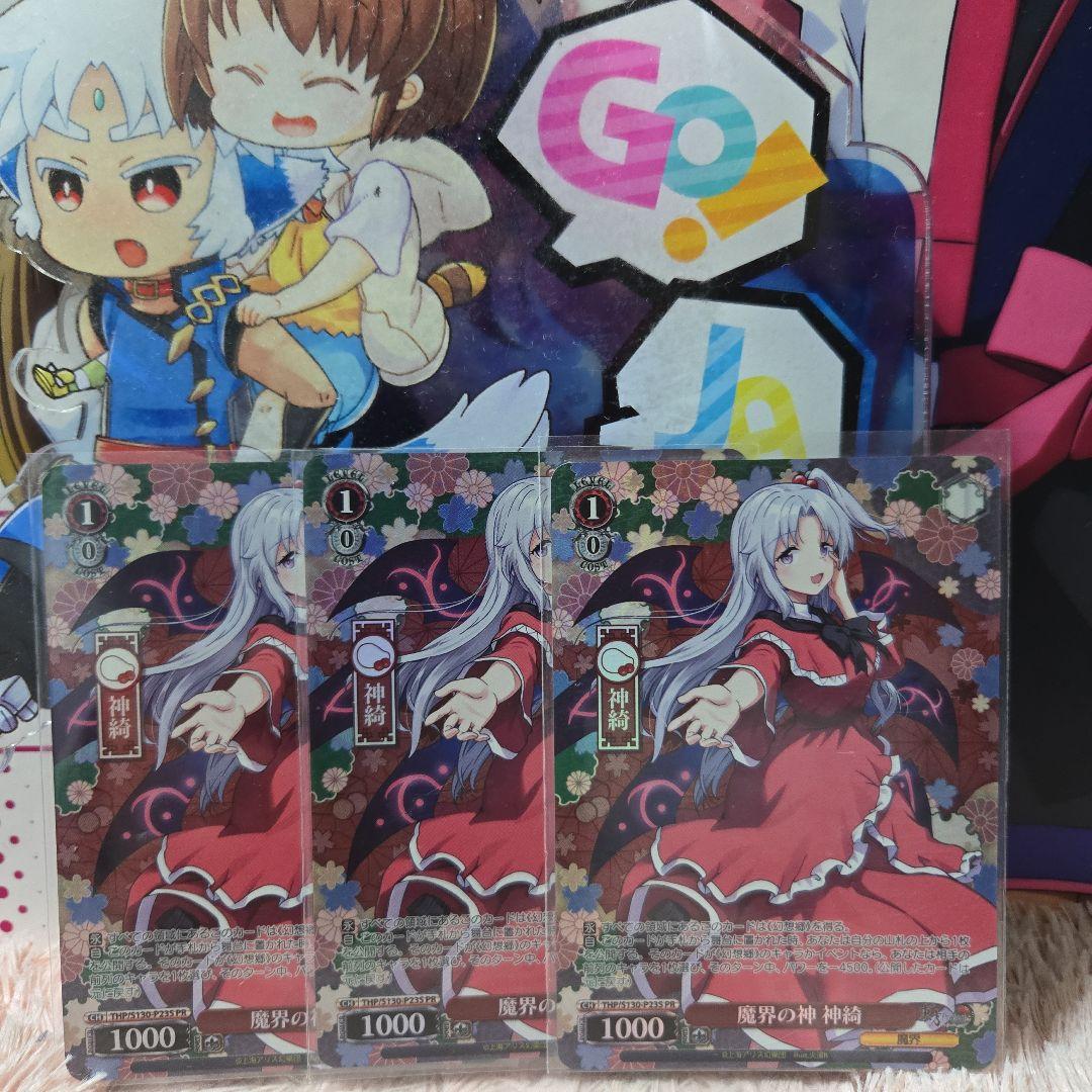 Weiss Schwarz Weiße Luzerin of the Scarlet Devil Mansion — Japanese