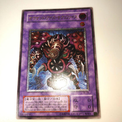 Yu-Gi-Oh The Thousand Eyes Restrict — Japanese