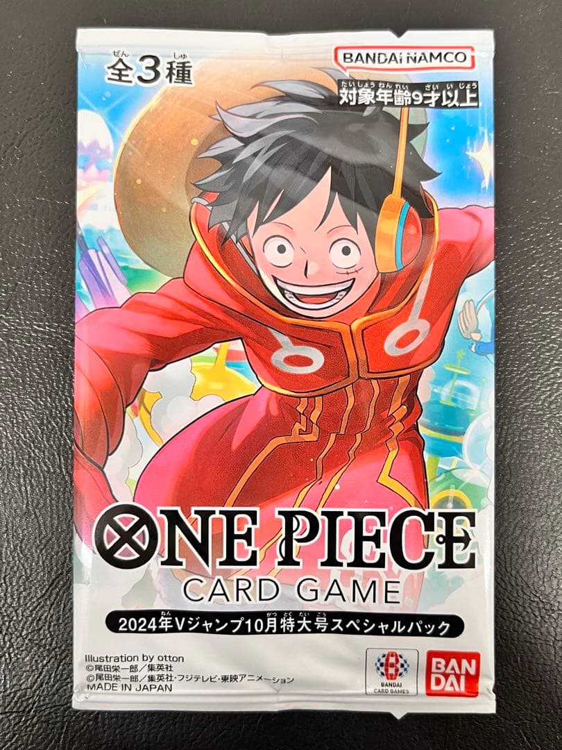 One Piece Yu-Gi-Oh! V Jump October 2024 Special Pack Pack — Japanese