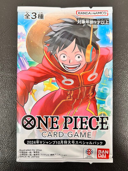 One Piece Yu-Gi-Oh! V Jump October 2024 Special Pack Pack — Japanese