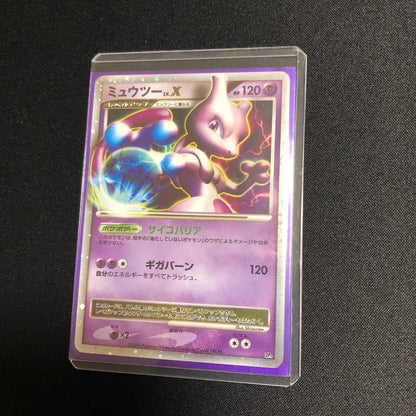 Pokemon Mewtwo — Japanese