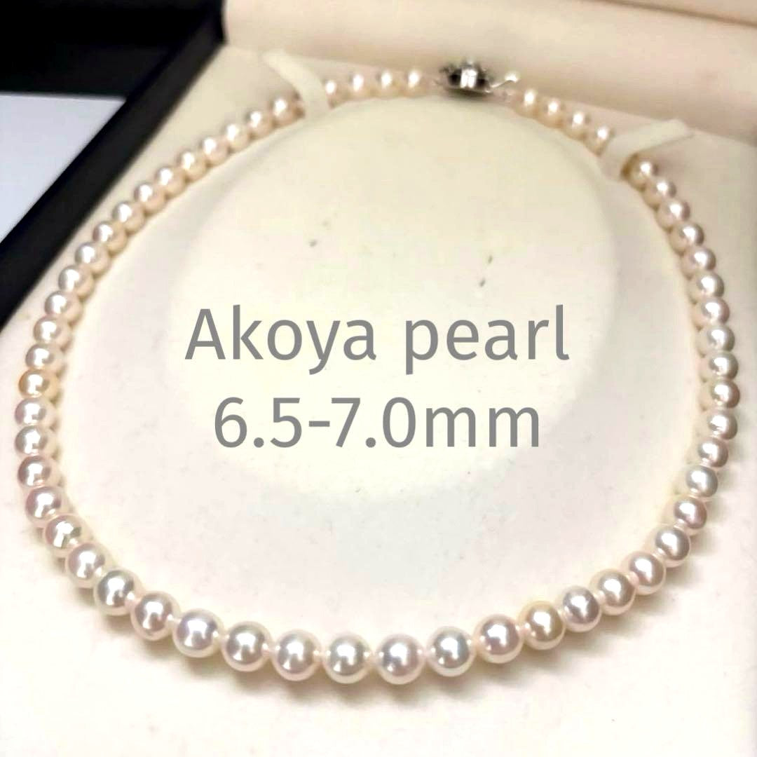 Akind Akoya white pearl necklace with 6.5-7.0mm pearls, 43cm length, 30.1g weight
