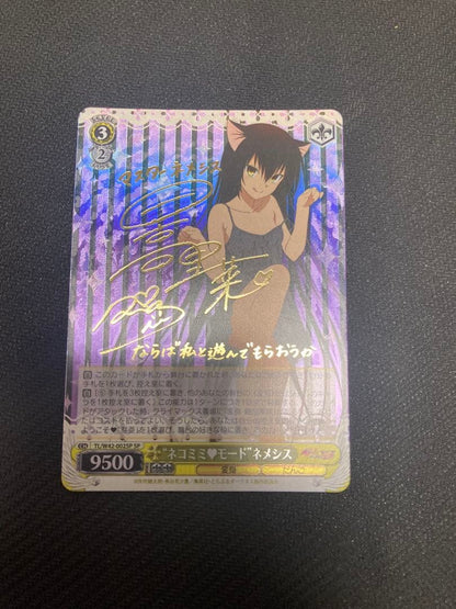Weiss Schwarz SP "Nekomimi Mode" Nemesis Sign Weiss Traible Darkness 002 — Japanese
