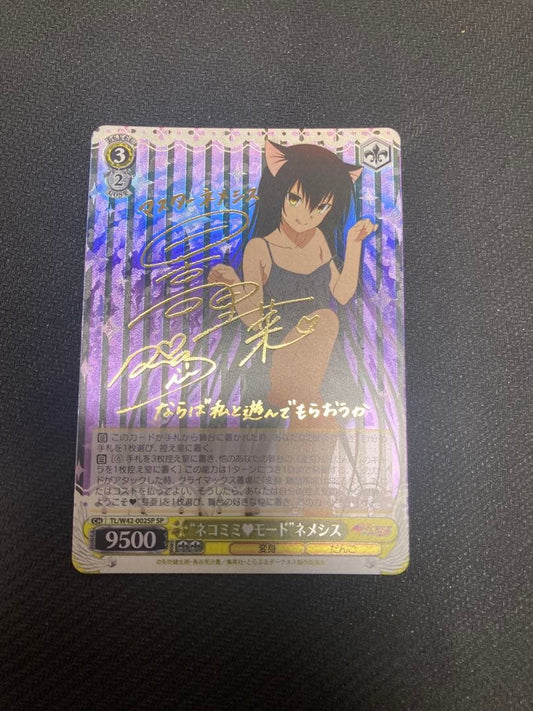 Weiss Schwarz SP "Nekomimi Mode" Nemesis Sign Weiss Traible Darkness 002 — Japanese