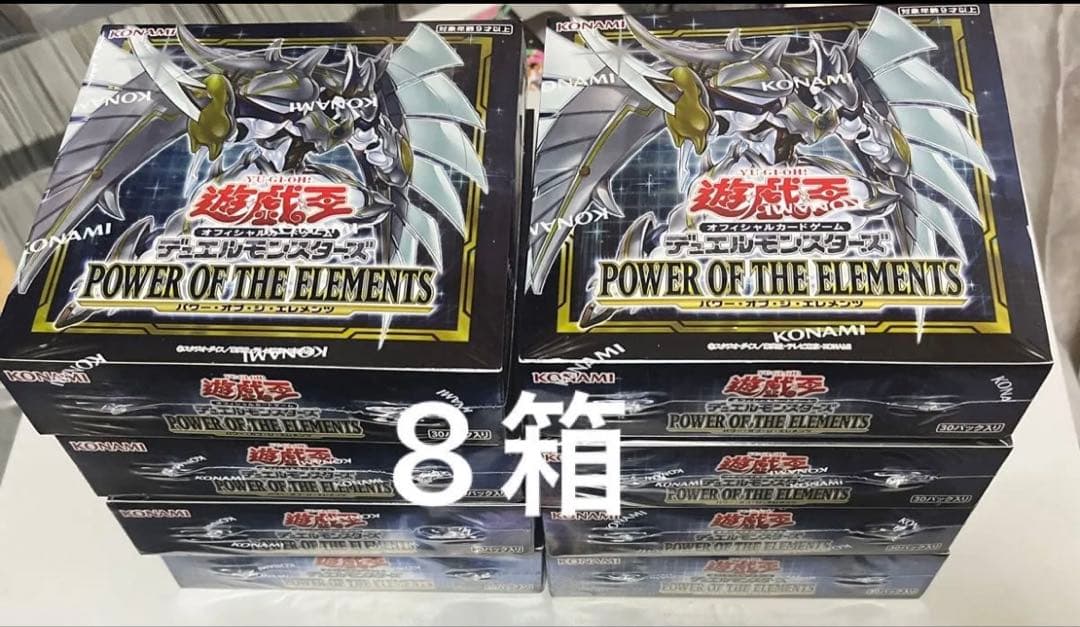 Yu-Gi-Oh Yu-Gi-Oh! Power of the Elements 8Box Shrink Wrapped Box — Japanese