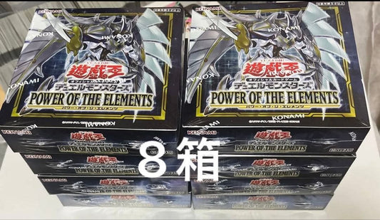 Yu-Gi-Oh Yu-Gi-Oh! Power of the Elements 8Box Shrink Wrapped Box — Japanese