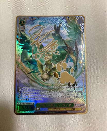 Weiss Schwarz Six-Dragon's Green Iewya — Japanese