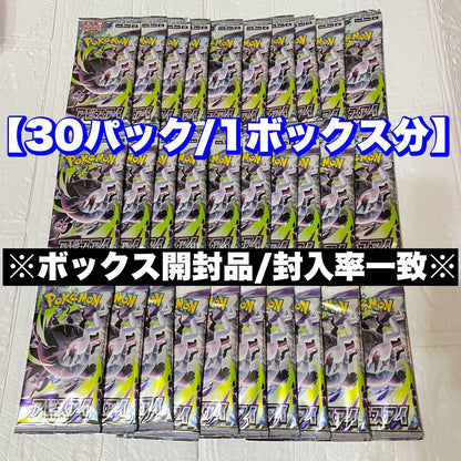 Pokemon Pokémon Card Game Abyss Eye Pack — Japanese