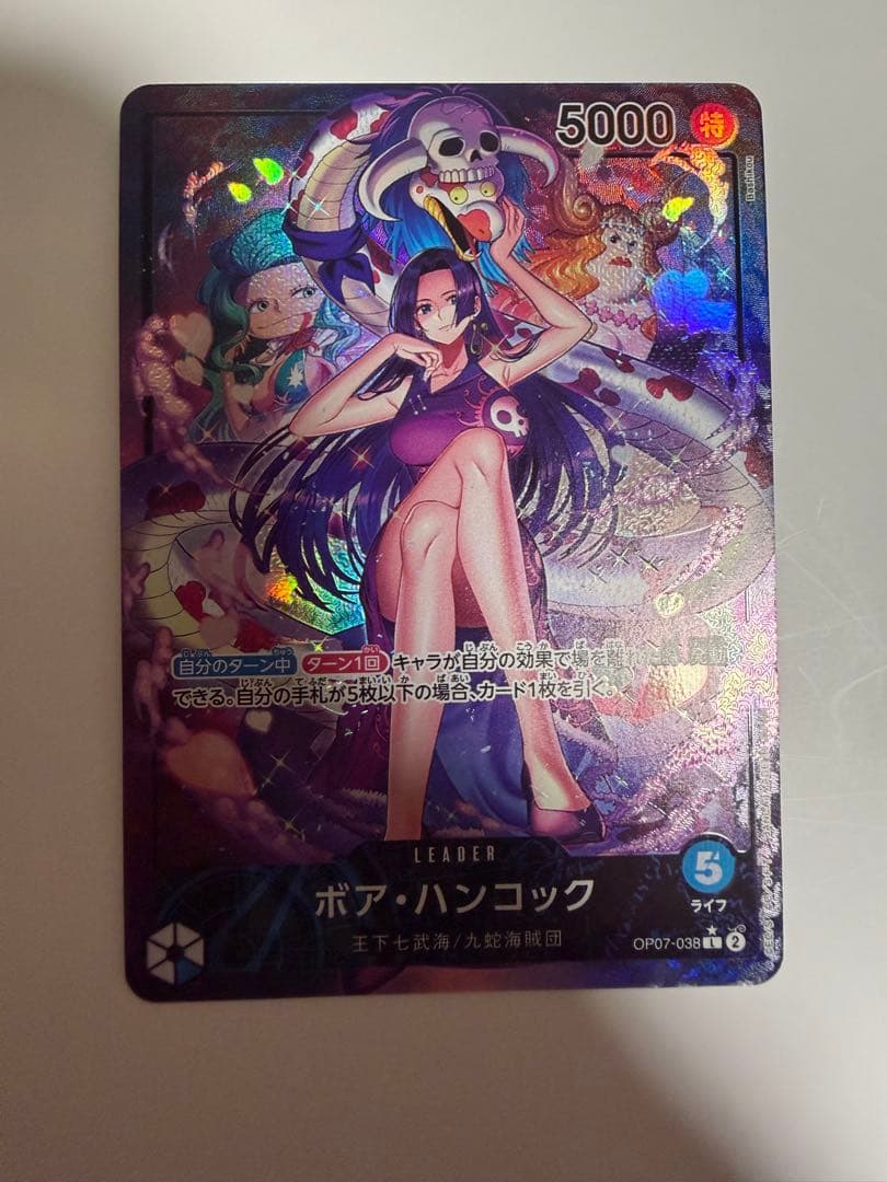 One Piece Boa Hancock L — OP07-038 — Japanese