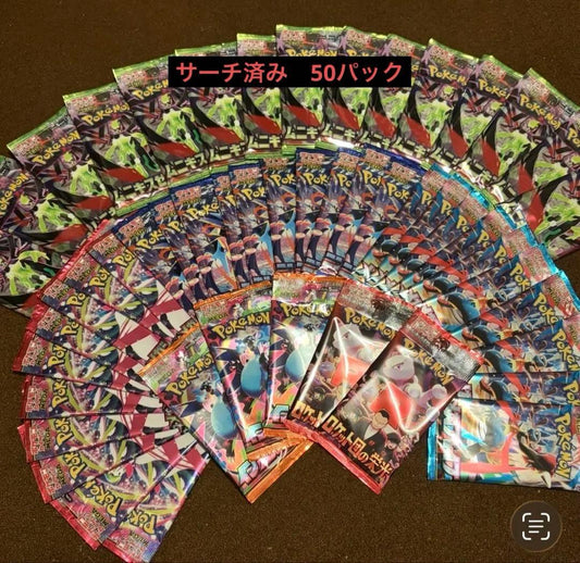 Pokemon Searched 50 Packs Pack — Japanese