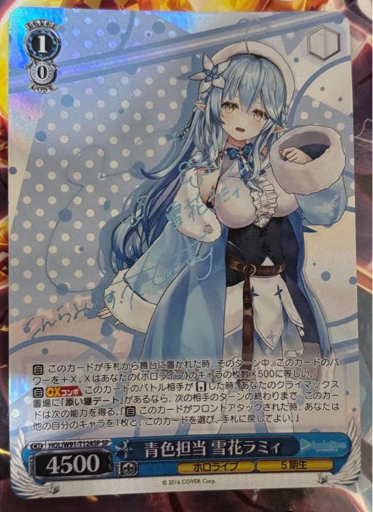 Blue Color Homeroom Teacher Yukihana Lamy Super Rare — Japanese
