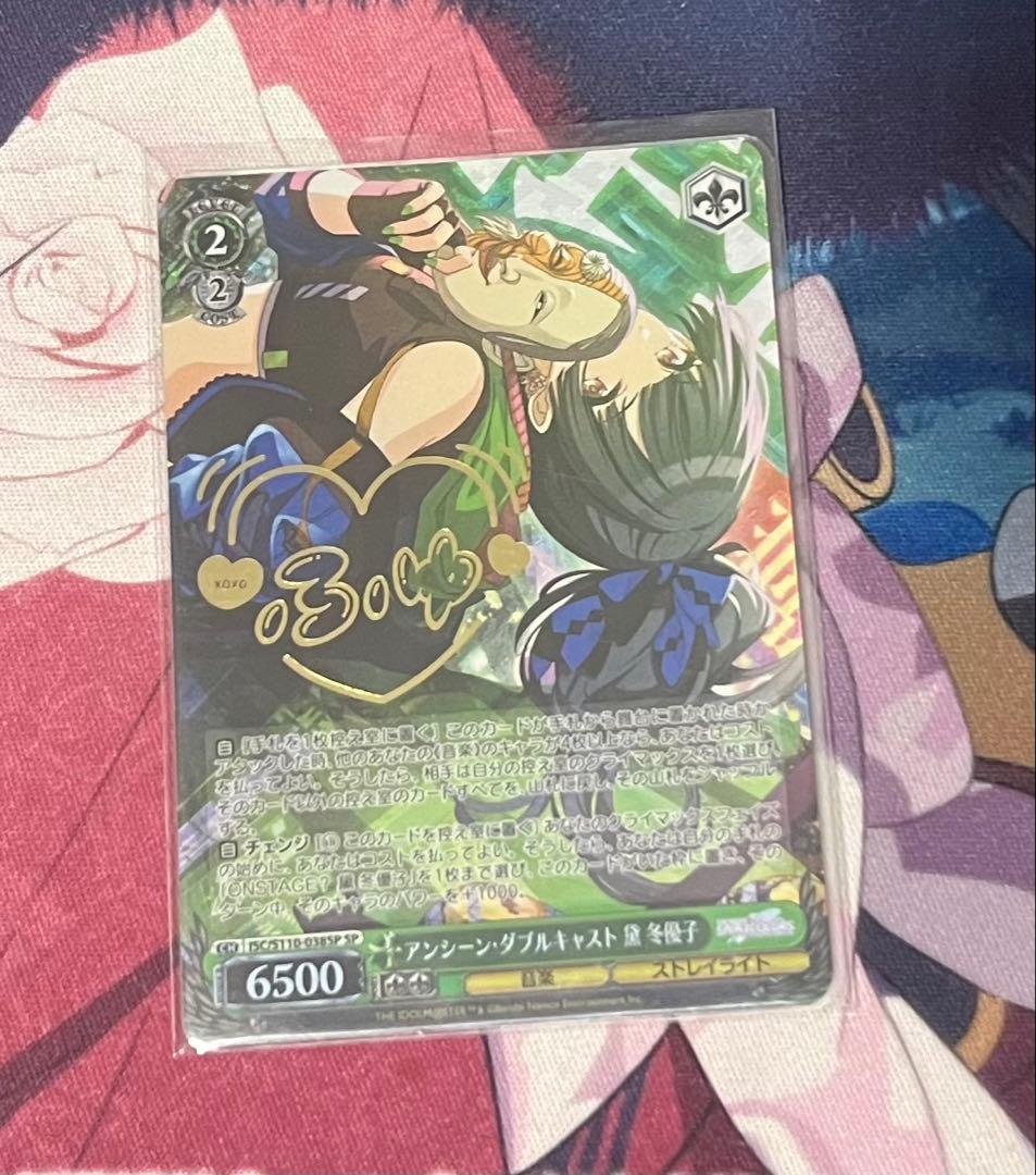 Weiss Schwarz Weise Schweitz Anshin Double Cast Tōyū Mami — Japanese