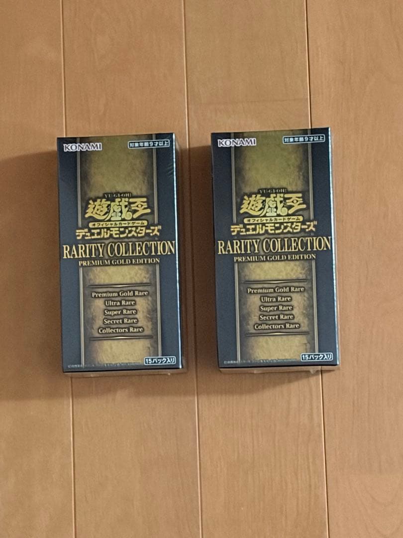 Yu-Gi-Oh Yu-Gi-Oh! Rareity Collection Premium Gold Edition Box — Japanese