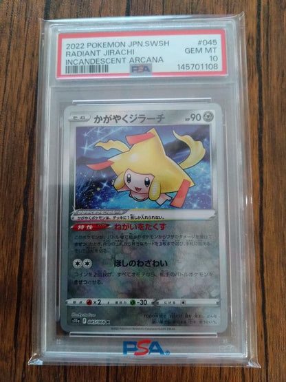 PSA 10 Pokemon Jirachi — Japanese