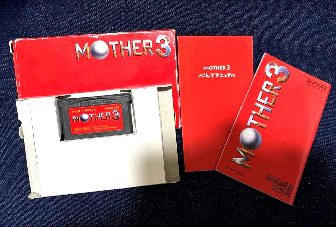 Mother 3 Nintendo software with paper tray, instruction manual, and outer box in used condition