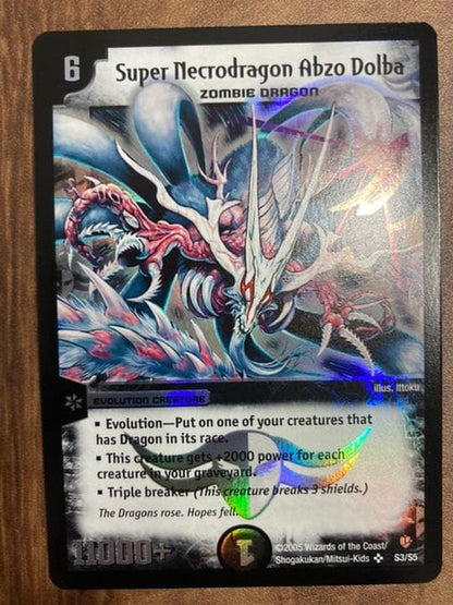 Duel Masters Super Divine Dragon Abzu Dorlba — English