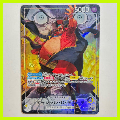 One Piece Marshall D. Teach L — Japanese