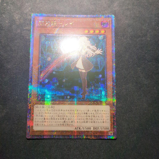 Yu-Gi-Oh Duelist Kingdom Fighting Spirit Field Zero-Ordinary Card — Japanese