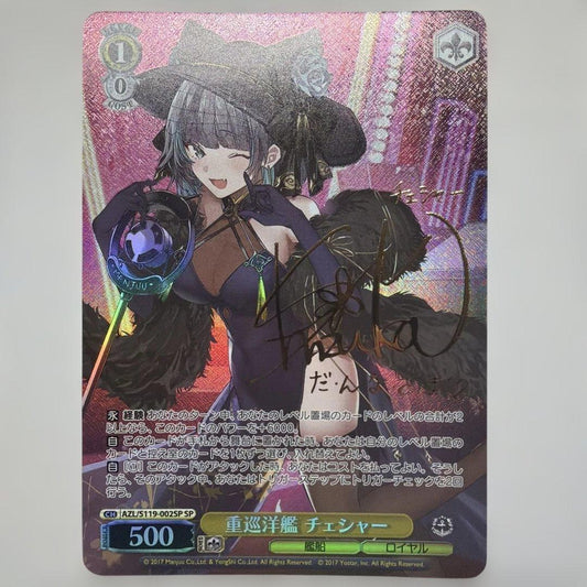 Weiss Schwarz Heavy Cruiser Cheshire sp Sign — Japanese