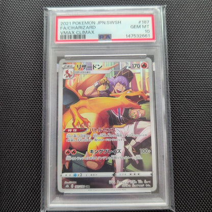 PSA 10 Pokemon Charizard CHR — S High Class Pack VMAX Climax 187/184 — Japanese