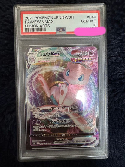 PSA 10 Pokemon Mew VMAX RRR/★★★ — S Expansion Pack Fusion Arts 040/100 — Japanese
