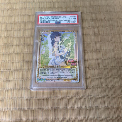 PSA 10 Pokemon Shinobu Oshino Sign Card — Japanese