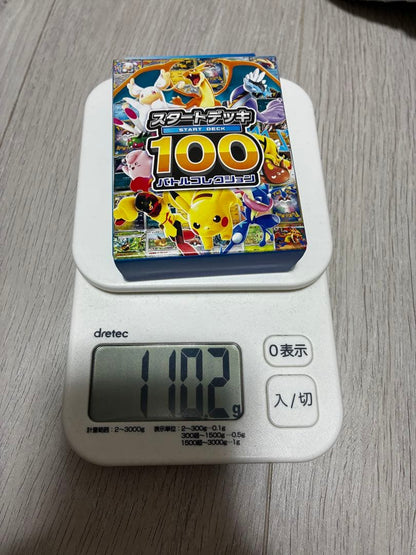 Pokemon Mega Start Deck 100 Battle Collection Box — M Start Deck 100 Battle Collection — Japanese