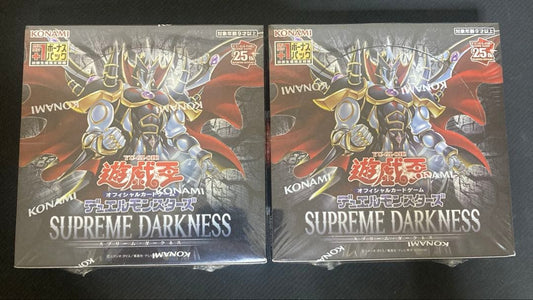 Yu-Gi-Oh Supreme Darkness Box — Japanese