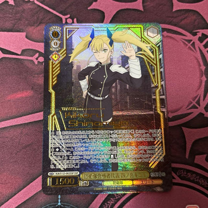 Weiss Schwarz Kaiju 8-Gō Kōsuke Yonekura SSP — Japanese