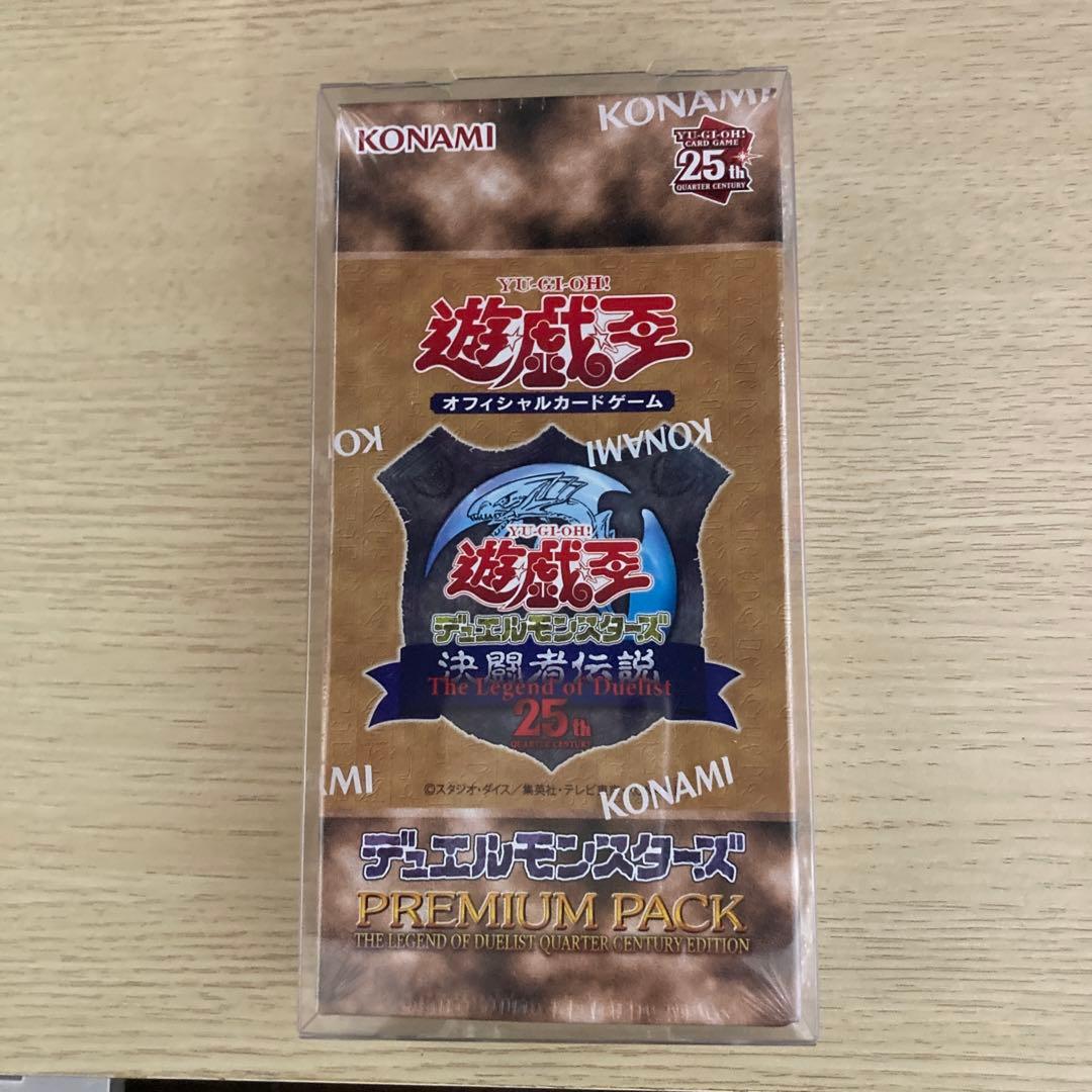 Yu-Gi-Oh Duelists of Legend: Battle City Box PREMIUM — Japanese