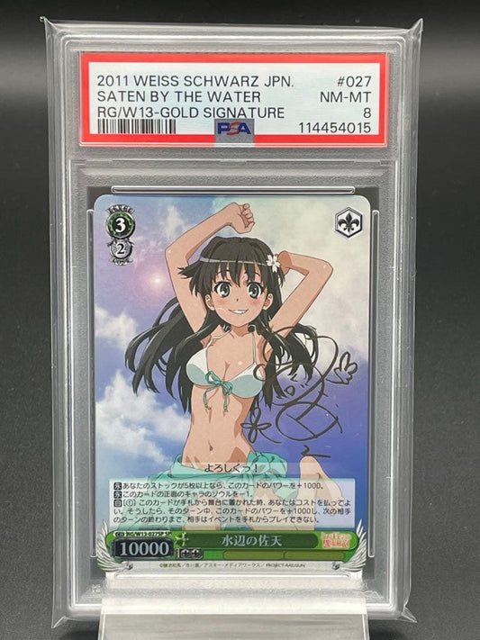 PSA 8 Aqua Water-sided Saten Espoir de la Science: Super Electromagnetic Cannon WS Sig — Japanese