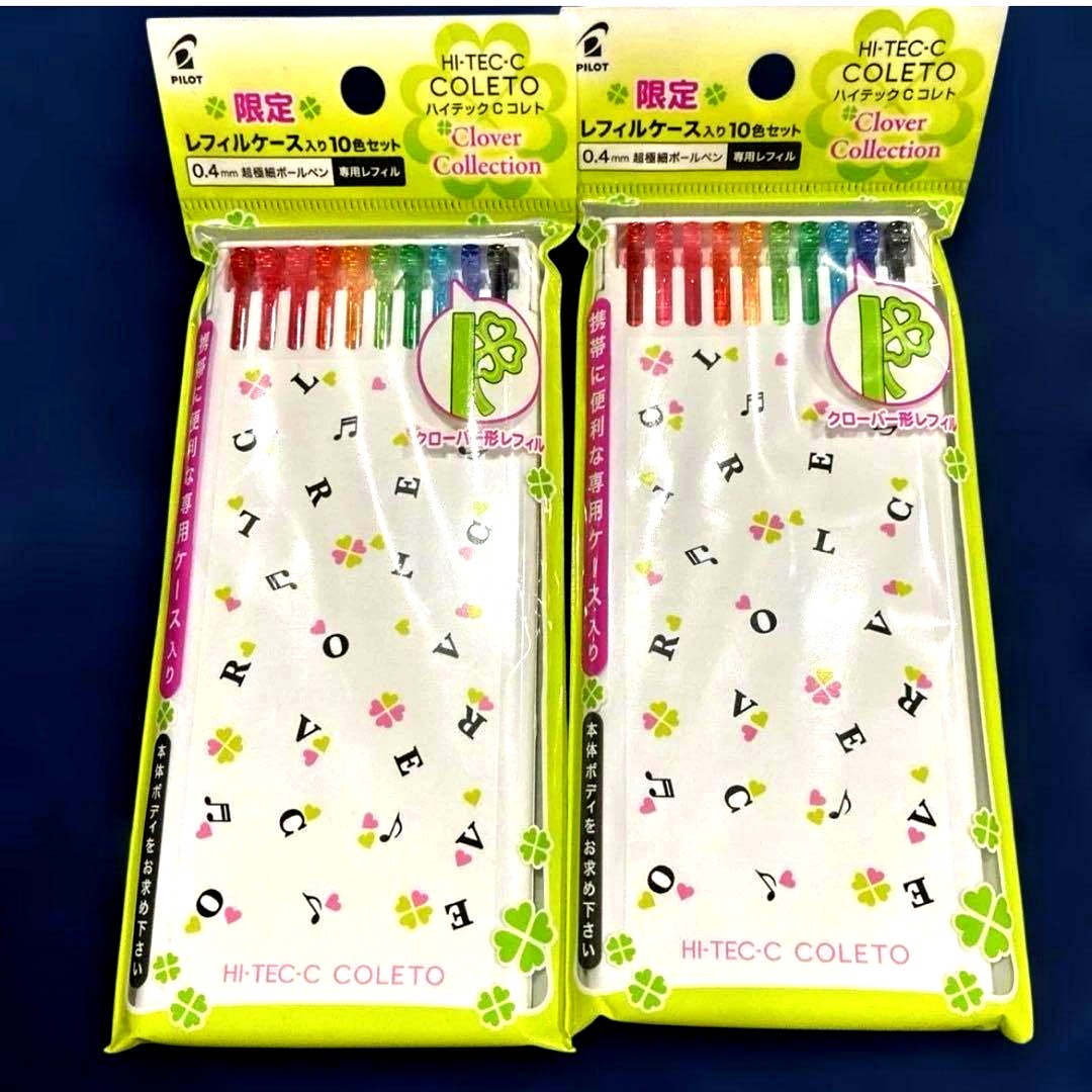 Pilot Hi-Tec C Coleto refill case with 10 colorful 0.4mm clover-shaped grip refills from the Clover Collection