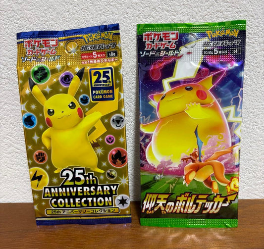 Pokemon Pokémon Card: Celebrations Collector's Tins Unopened Pack Set Pack — S Enhanced Expansion Pack 25th Anniversary Collection — Japanese