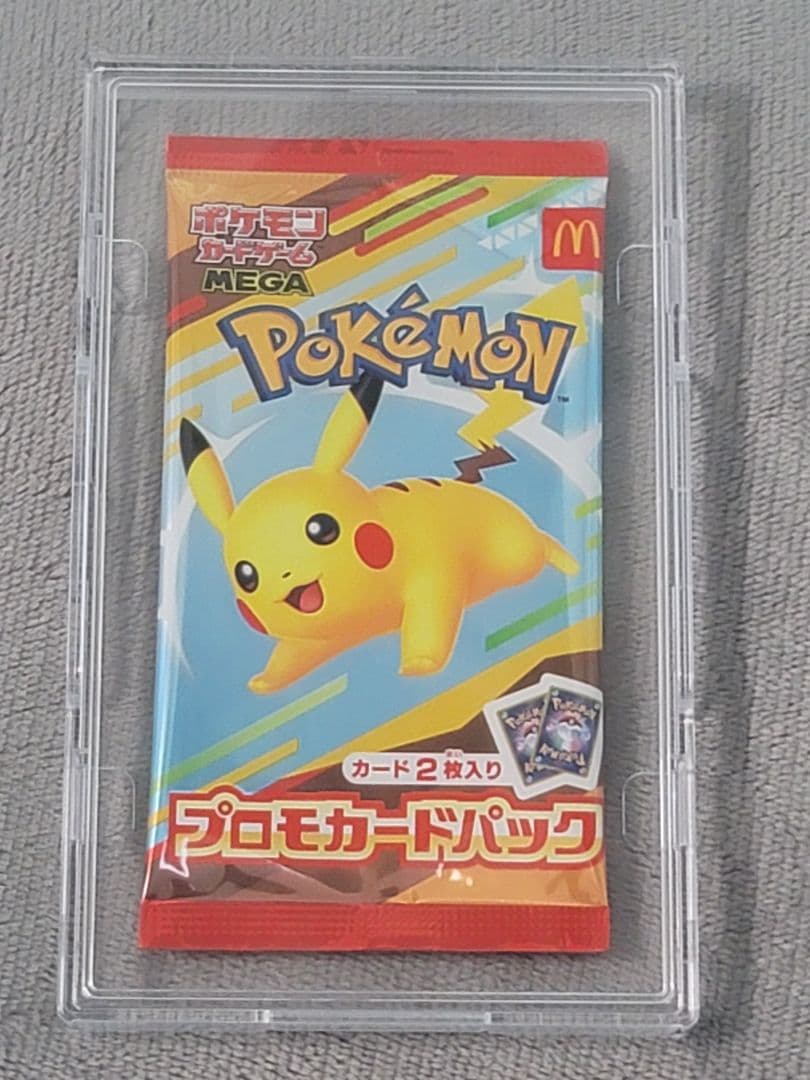 Pokemon Pikachu Pack — Japanese