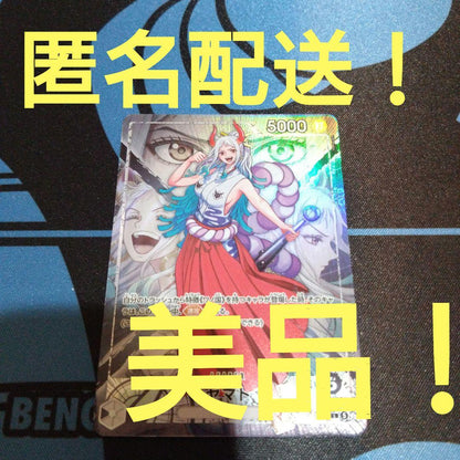 One Piece Yamato L — Japanese