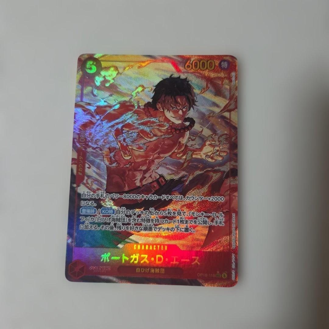 One Piece Ace — Japanese