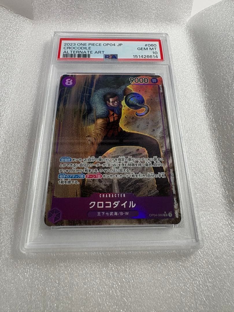 PSA 10 One Piece Crocodile — OP04-060 — Japanese