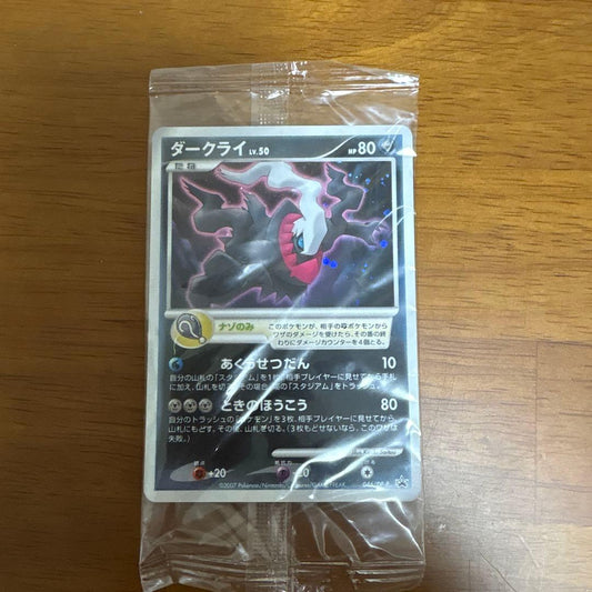 Pokemon Darkrai — Japanese