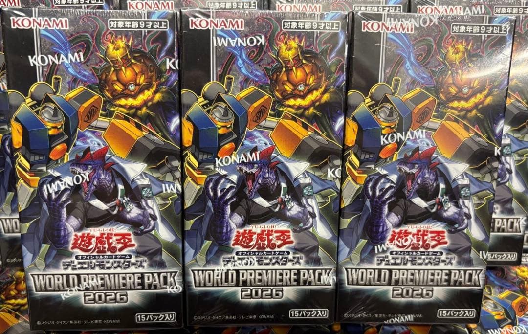 Yu-Gi-Oh Yu-Gi-Oh! OCG World Premiere Pack 2026 Box — Japanese