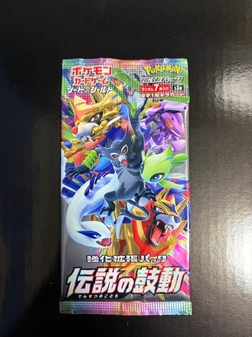 Pokemon Pokémon Card Game Sword & Shield Expansion Pack Legenda's Roar Sealed Pack — Japanese