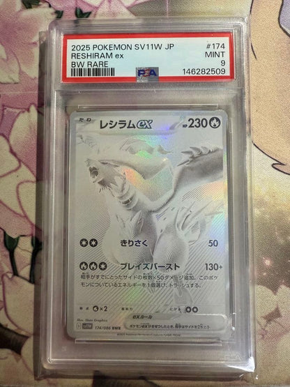 PSA 9 Pokemon Reshiram ex — Japanese