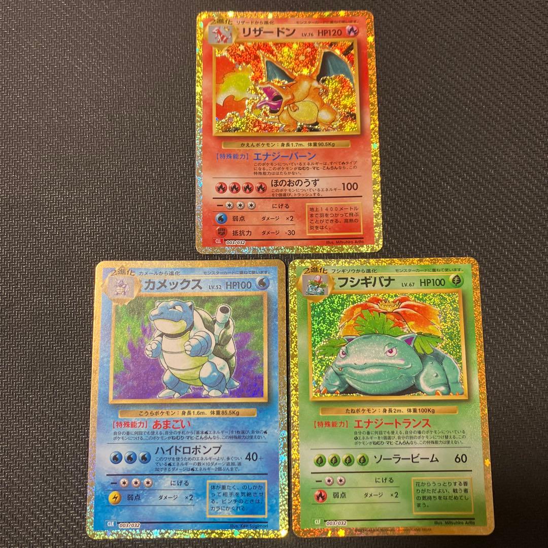 Pokemon Blastoise — Japanese