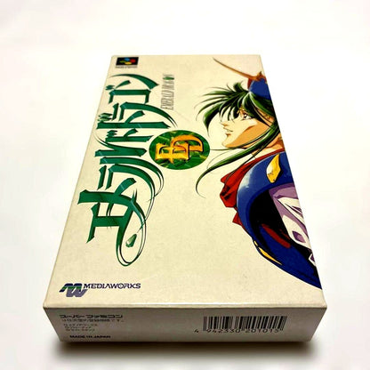 Emeraudo Doragon SNES game with original box, manual, postcard, and pamphlet displayed