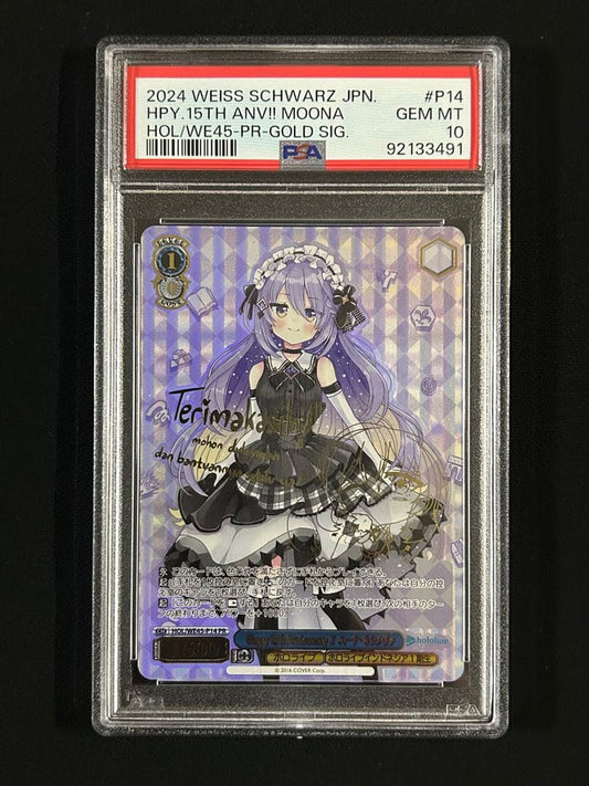 PSA 10 Weiss Schwarz Weiẞschwarz Mūna Hoshinova — Japanese