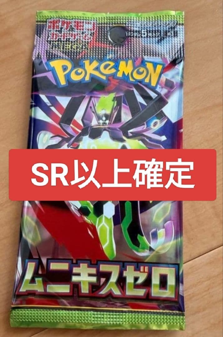 Pokemon Pokémon Munikis Zero Pack Pack — Japanese
