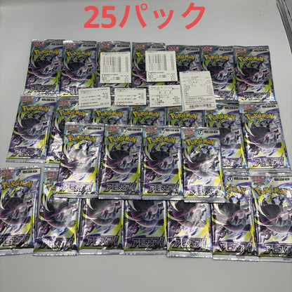 Pokemon Pokémon Card Mega Expansion Pack Abyss Eye 25 Pack Pack — Japanese