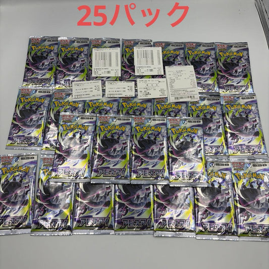 Pokemon Pokémon Card Mega Expansion Pack Abyss Eye 25 Pack Pack — Japanese