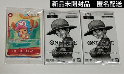 One Piece One Piece Card Game 3rd Anniversary Treasure Campaign Promotion Card Pack P — Japanese